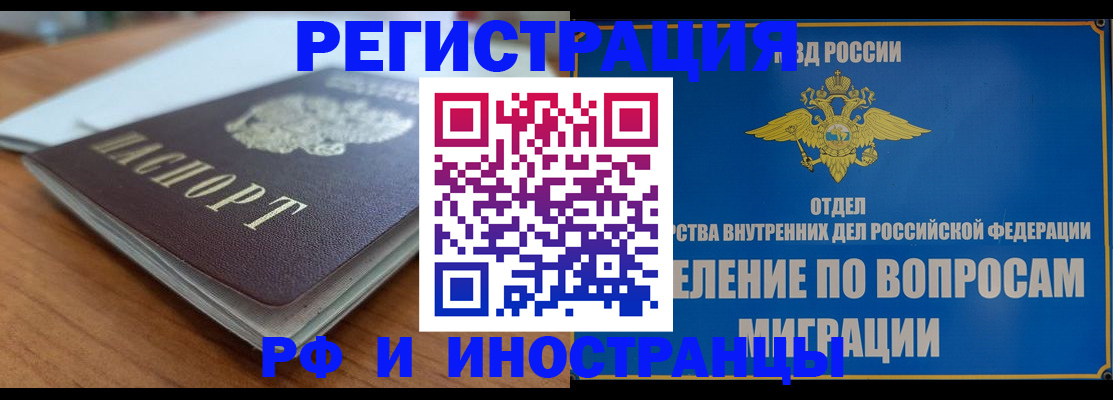 регистрация для школы в Костомукше