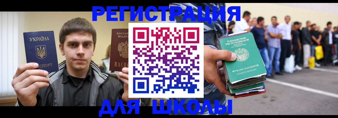 временная регистрация в квартире в Костомукше
